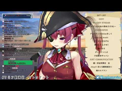 Houshou Marine - Shiny Smily Story (Short ver.)