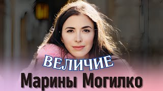 Как стать блогером планетарного масштаба: Марина Могилко