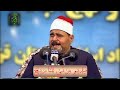 الشيخ السيد متولي عبد العال تلاوة رائعه من سورة الانفال 🔺فيديو مرئي رهيب