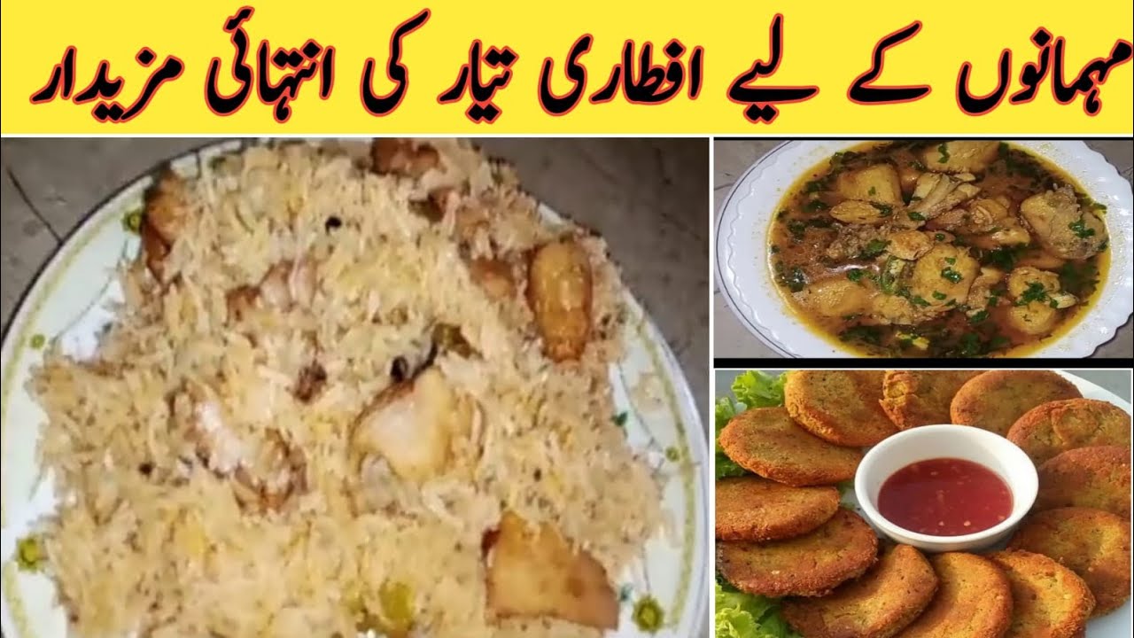 1st Aftari | Mehmano k Liye Aftari Tiar Ki Intahai Mazedar | #pakistanidesifood#desikhana#familyfood