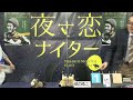 モーニング展望。ジョッキーズトーク 2026/05/17