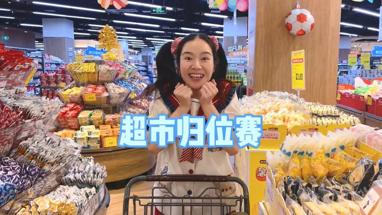 原以为冠军是小美，结局是万万没想到呀～哈哈哈哈#我是林呱呱#女生宿舍【硬核妈妈丽洁】