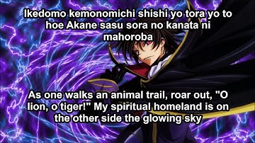 Yuukyou Seishunka Code Geass Ending 1 English and Romaji Subs