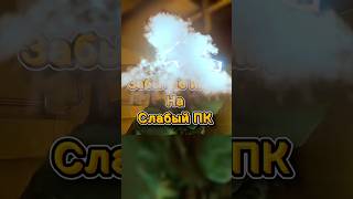 забытые игры, которые потянет ЛЮБОЙ ПК 🔥