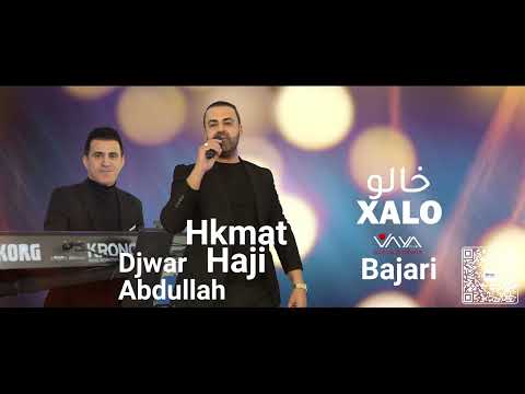 Hkmat Haji Xalo خالو Bajari 
