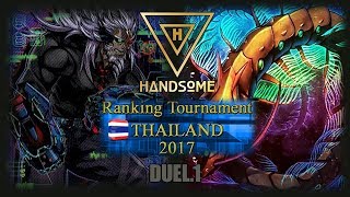 Yugioh ยก Ranking Final Duel.1 Spyral Vs Paleozoic Frog