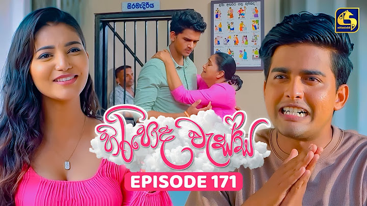 Hiripoda Wessa (හිරිපොද වැස්ස) | Episode 171 | 15th May 2025 | Swarnavahini