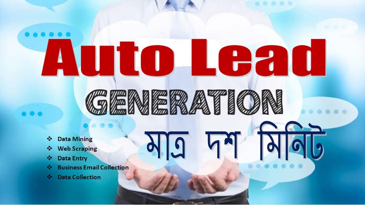 How to Auto Lead Generation and Business information Collection Only 10