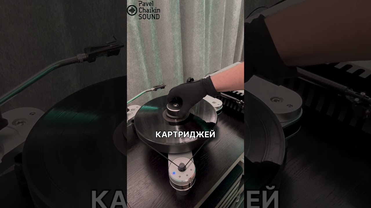 На чём слышна ЛЮБАЯ разница Мой выбор материала Vinyl всё простое сложно 