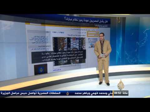 فقرة الجزيرة نت 8/1/2014