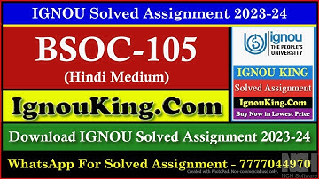 BSOC 105 (Hindi Medium) IGNOU Solved Assignment 2023-24 (Exam Session : June 2024, Dec 2024)