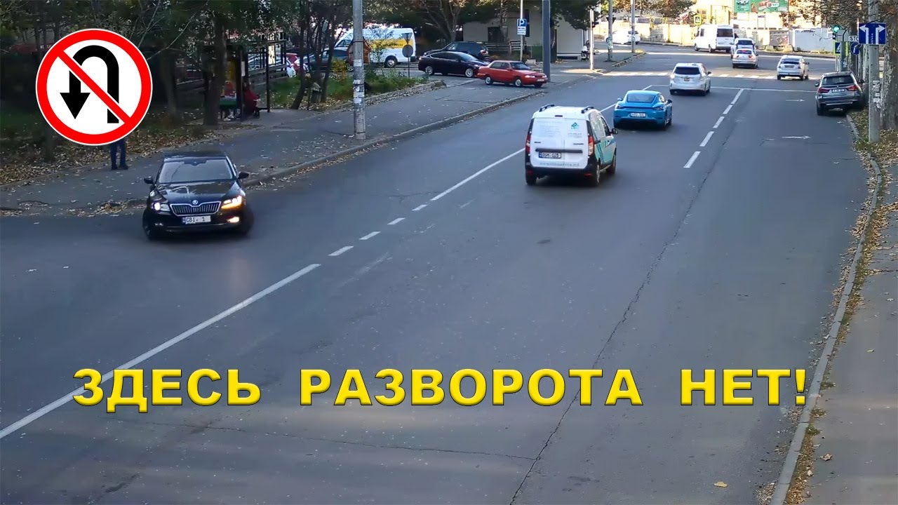 Культура вождения автомобиля