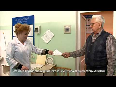 Магнитотерапия как средство от избавления боли в спине и суставах