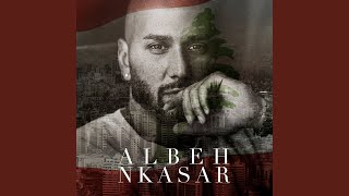 Albeh Nkasar - Massari