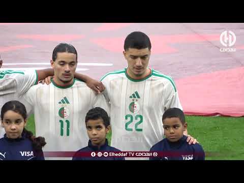 شـــاهد أجواء رهيبة لحظة عزف النشيد الوطني قسما 