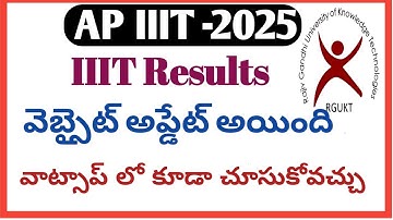 Ap iiit results|how to check iiit result ap|iiit result ap|rgukt results how to check|iiit result