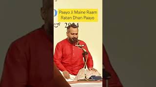 Paayo Ji Maine Raam Ratan Dhan (Bhajan) - Vidwan. Sandeep Narayan #indianclassicalmusic #bhajans