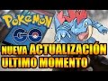 POKÉMON GO NUEVA ACTUALIZACIÓN INFORMACIÓN DE ULTIMO MOMENTO