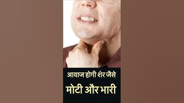 #shorts #hoghpitchvoice #femalevoice #speechtherapy