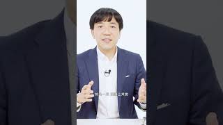 專家解析長期 VS 短期投資到底哪個比較好？！