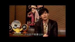 2007 KKBOX數位音樂風雲榜 周杰倫專訪！