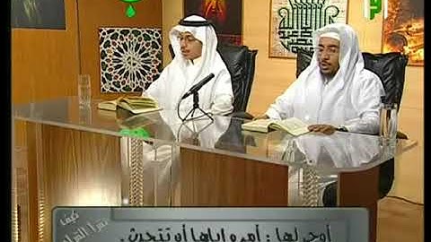 سورة الزلزلة للشيخ أيمن سويد مع تلاميذه