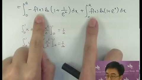 Herman Yeung - DSE Maths (M2) PP 2019/Q10 (Integration)