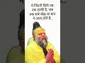 2 May 2026 Radha Radha 🌺🙏✨❤️#radharadha #vrindavan #premanandjimaharaj #trending #shorts