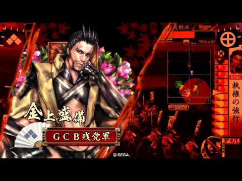 戦国大戦 Ver3.10B 例のアレ其の144　 vs傑集勝永
