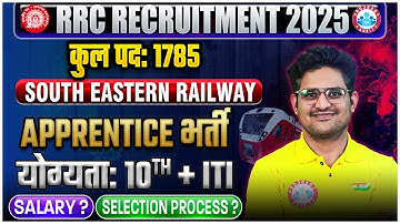 RRC SER Apprentice Recruitment 2025 | RRC Apprentice New Vacancy 2025 | Salary?, Selection Process?