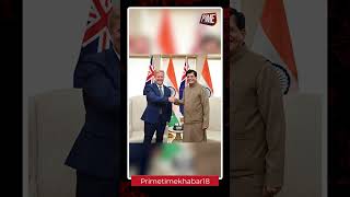India–New Zealand Free Trade Deal Final | PM Modi का बड़ा फैसला