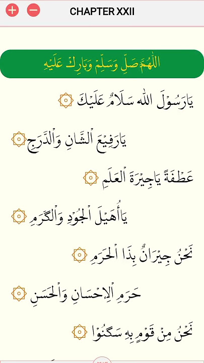 ya Rosulullah salam mun alaik pake lagu syiir gus dur