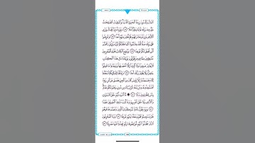 سورة الكهف مكتوبة _ بدون صوت #سورة_الكهف #القرآن_الكريم #يوم_الجمعة #سورة #اكسبلور #لايك