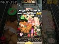 Удобно когда рядом магазин