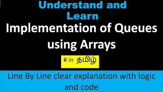 Implementation of Queue using arrays||circular queue||in Tamil