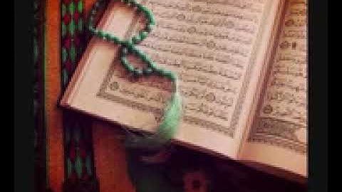 سورة الرحمن وديع اليمني