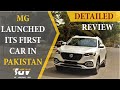 MG HS Pakistan | MG HS 2020 | Expert Review | Interior & Exterior | Drive | MG launched in Pakistan