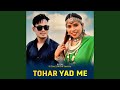 Tohar yaad me