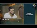 Ishq Mein Tere Sadqay Episode 31 Teaser 11th March 2026 HAR PAL GEO