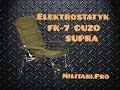 Карповое кресло Elektrostatyk FK7 CUZO SUPRA алюминиевая рама. До 120 кг. Польша. militari.pro