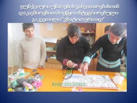 სამოქალაქო კლუბი \"თანადგომა\"