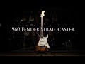1960 Fender Hardtail Stratocaster & 1966 Pro Reverb