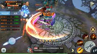 三生三世十里桃花3D正版手遊 8 搶王殺人 screenshot 4