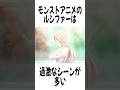 モンストアニメの ルシファー に関する面白い雑学 Shorts モンスト 