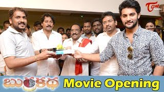 Burrakatha Diamond Ratnam Movie Opening Aadi Teluguone Trailers