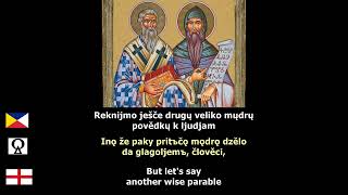 Proglas: Cyrill and Methodius&#39; message to all the Slavs (Interslavic, Old Church Slavonic, English)