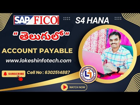 SAP S/4HANA FICO: