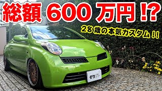 ホイールだけで80万円!?20代の若者が作ったマイクラがスゴすぎた！