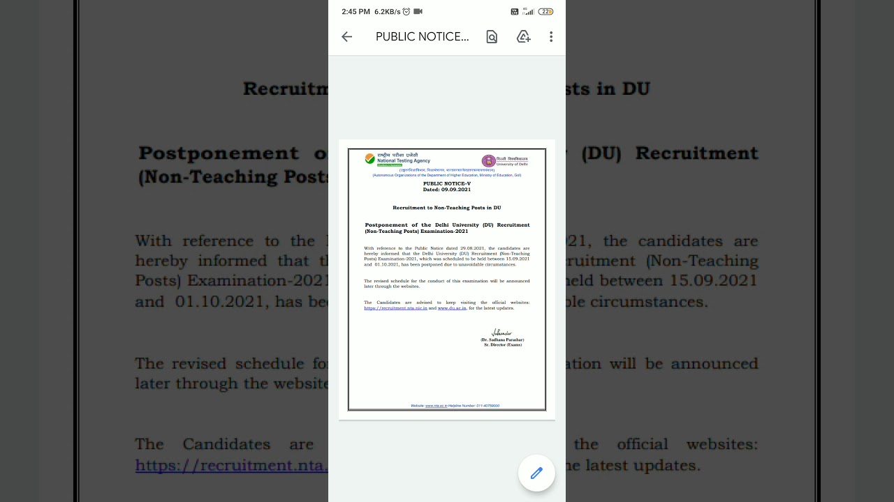 NTA DU UPDATE/NTA DU EXAM POSTPONED