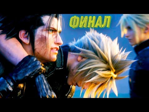 Video: Vincent Bude Hrať V Final Fantasy VII Spin-off